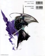 BUY NEW shinobi - 63932 Premium Anime Print Poster